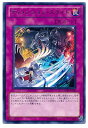 遊戯王 第7期 8弾 GAOV-JP076　ディメンション・スライド　R