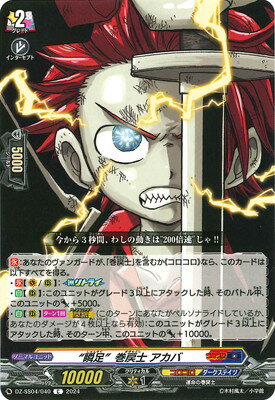 ե륢إåɤ㤨֥ɥե!! 󥬡 DZ-SS04/040Ƚ­ɴ СCפβǤʤ40ߤˤʤޤ