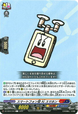 ե륢إåɤ㤨֥ɥե!! 󥬡 DZ-SS04/043ޡȥեAi ޥۥCפβǤʤ40ߤˤʤޤ