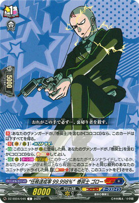 ե륢إåɤ㤨֥ɥե!! 󥬡 DZ-SS04/045Ǥ̳ãΨ99.998ɴ CפβǤʤ40ߤˤʤޤ