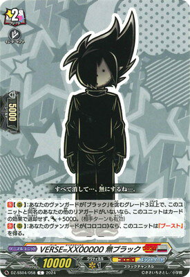 ե륢إåɤ㤨֥ɥե!! 󥬡 DZ-SS04/058VERSE=XX00000 ̵֥åCפβǤʤ40ߤˤʤޤ