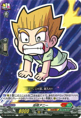 ե륢إåɤ㤨֥ɥե!! 󥬡 DZ-SS04/087ⶶˡCפβǤʤ40ߤˤʤޤ