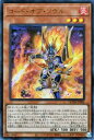 遊戯王 第12期 QCDB-JP006 コード・オブ・ソウル【ウルトラレア】