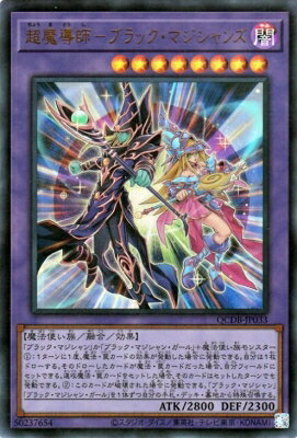 yugi-qcdb-jp033.jpg