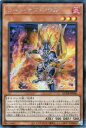 遊戯王 第12期 QCDB-JP006 コード・オブ・ソウル【シークレットレア】