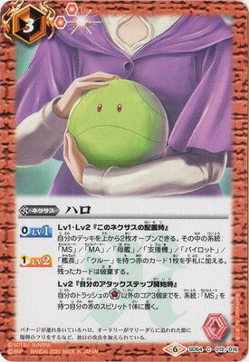 �Хȥ륹�ԥ�å� SD54-012 �ϥ�