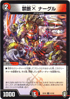 ǥ奨ޥ DMEX-10 41 C X ʡ