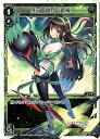 WIXOSS-ウィクロス-WXK04-022 爪牙 遊月・壱戒 LC ワイルズ