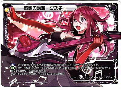 楽天市場】グズ子の通販