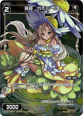 ե륢إåɤ㤨WIXOSS--ڥѥWXK04-065P 忢 ߡ C-P 磻륺פβǤʤ40ߤˤʤޤ