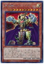 遊戯王 第10期 DBSS-JP027 黄金卿エルドリッチ【シークレットレア】