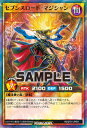 遊戯王ラッシュデュエル RD／ST01-JP001 セブンスロード・マジシャン