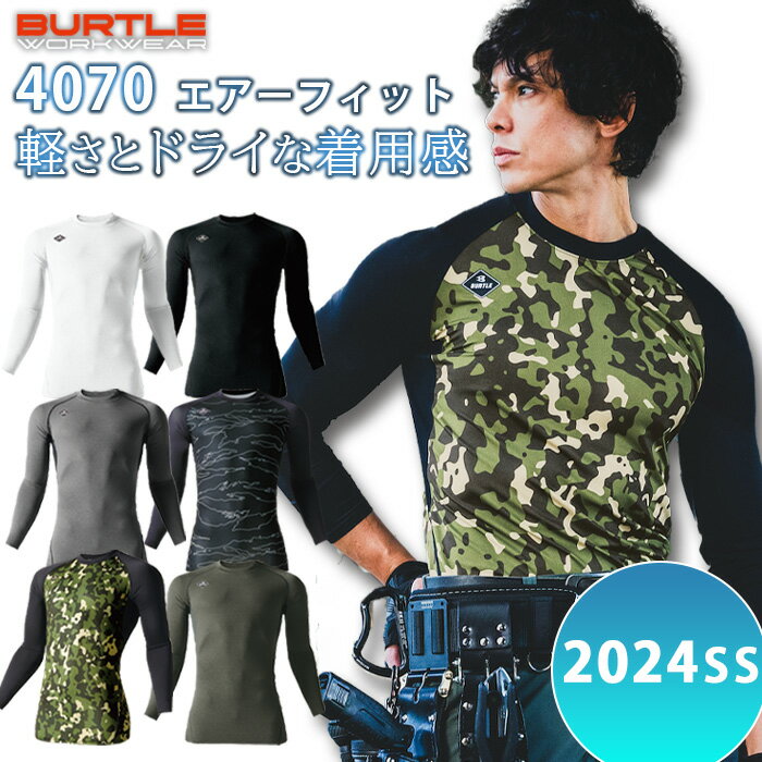 BURTLE・バートル【春夏】507半袖ポロシャツ SS S M L LLSALEセール