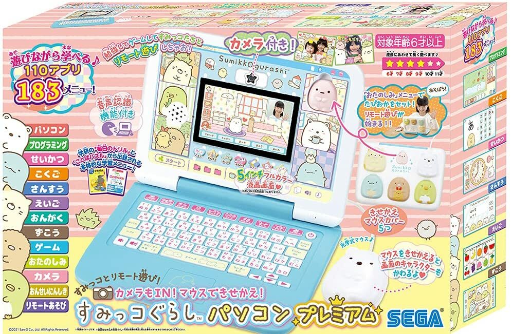 【いっぱい学んで遊べるスペシャルセット!!】カメラもIN!マウスできせかえ!すみっコぐらしパソコンプレミアム+専用ACアダプター+液晶保護フィルム+おかたづけバッグセット