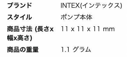 INTEX インテックス カートリッジフィルターポンプ 28637 循環ポンプ プール フィルターポンプ カートリッジ フィルター ポンプ