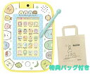 【即納】 【特典オリジナルバッグ付き】すみっコぐらし もっと遊んで学べちゃう! すみっコパッド(3)
