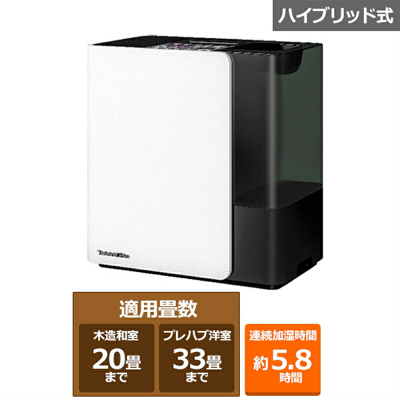 HD-LX1224とHD-LX1223の違い3つを比較。ダイニチハイブリッド加湿器 HD-LX1224とHD-LX1223の違い3つを比較。ダイニチハイブリッド加湿器