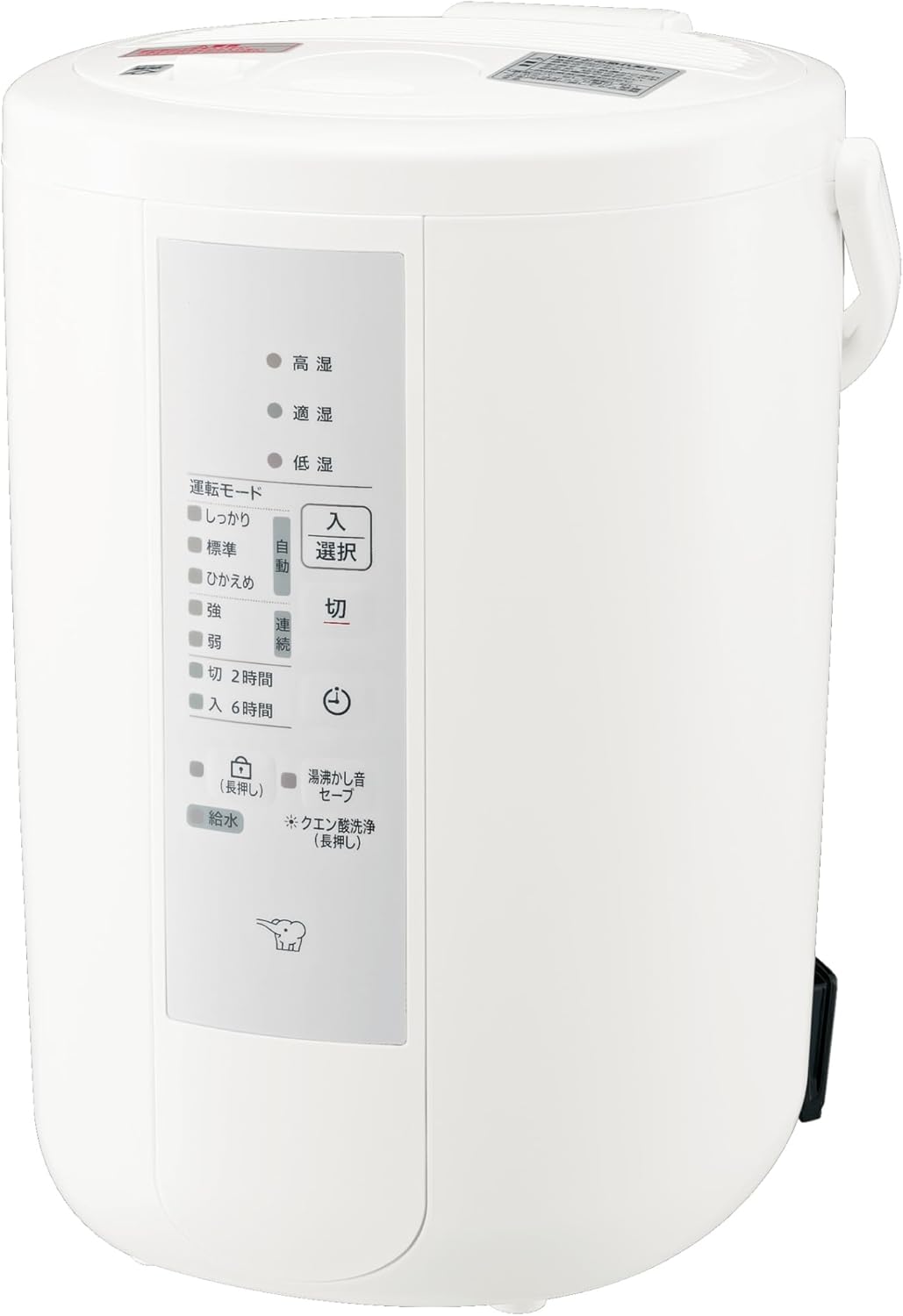 2017年製 象印 スチーム式加湿器 EE-RM50 - 加湿器 2017年製 象印 スチーム式加湿器 EE-RM50 - 加湿器
