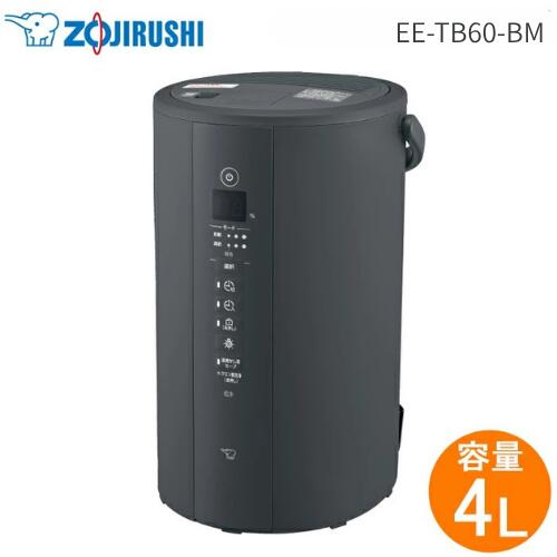【即納】象印 加湿器 広いリビングでも使えるハイパワー加湿タイプ 4.0L スチーム式 蒸気式 フィルター不要 EETB60-BM お手入れ簡単 ソフトブラック ZOJIRUSHI インフルエンザ予防 大容量加湿器 お手入れ簡単加湿器 4リットル 加湿機 象印マホービンのサムネイル