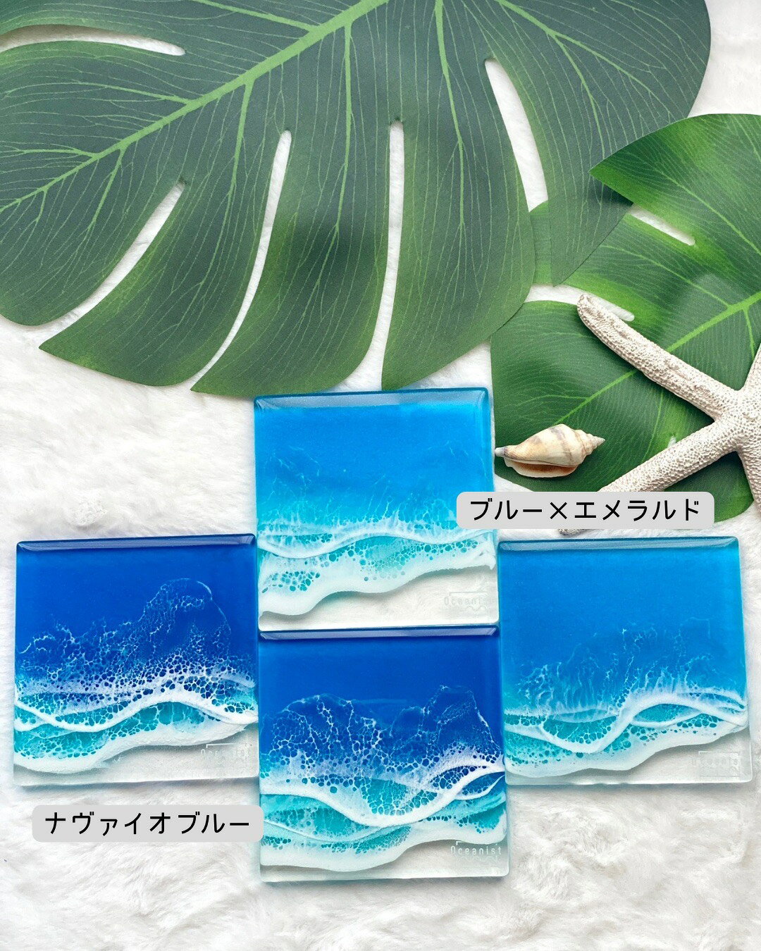 楽天市場】レジン アート 海 ハワイの通販