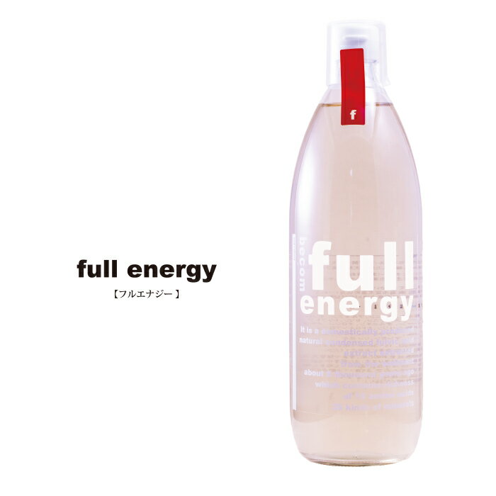 fullenergy フルエナジー フルボ酸 飲むフルボ酸　ミネラル アミノ酸　海洋深層水 サプリメント トリプトファン 犬 猫　日本海