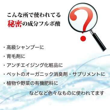 【送料無料】2本セット フルボ酸 原液 fullenergy +35 1000ml フルエナジー ミネラル 70 種類 アミノ酸 26 種類 ケイ素 トリプトファン ビオチン 鉄 葉素 亜鉛 酵素　国産　殺菌 ウィルス