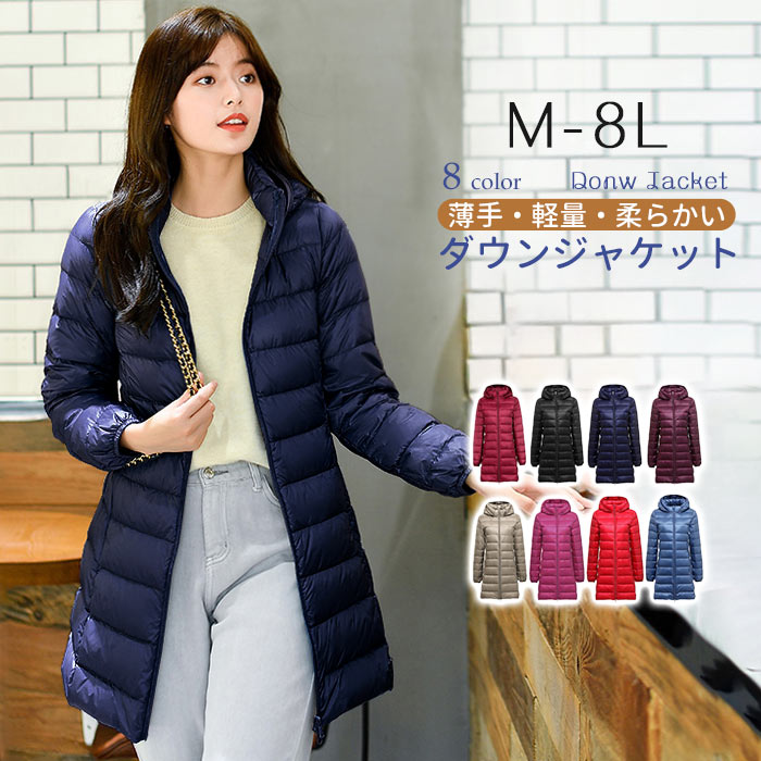 楽天市場】ダウンコート レディース 大きいサイズ 6lの通販