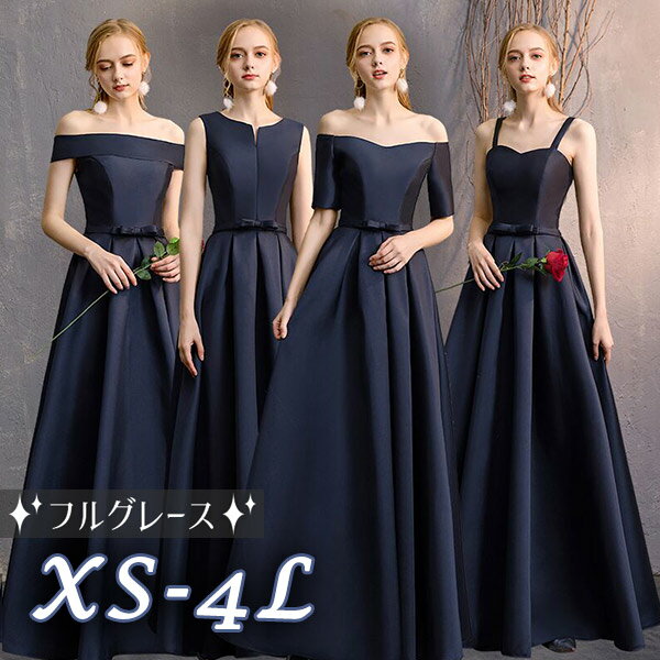 Coast* リボンショルダー サテンドレス ブライズメイド 楽天市場】ブライズメイド ドレス ロング(素材(生地・毛糸