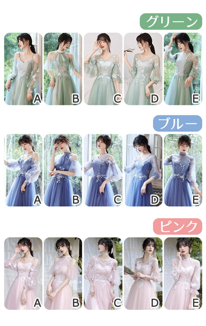 【1位 楽天ランキング受賞】 ブライズメイド ドレス 大人 ピアノ 発表会 演奏会 ピ...