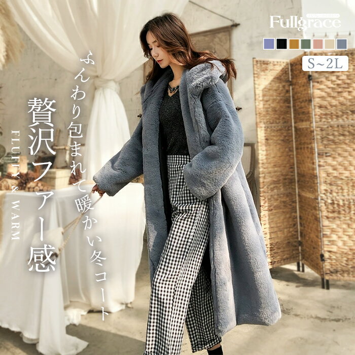 近年デザイン/横段 ブルー バイカラー ミンク 軽量 毛皮 ロングコート 貂 青 近年デザイン/横段 ブルー バイカラー ミンク 軽量 毛皮 ロングコート