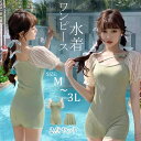 ワンピース水着 レディース 2点セット リボン 花柄 半袖 ワイヤーなし パッド付 ラウンドネック 着?せ シンプル セクシー 写真映え 撮影用 海 夏 サマー プール リゾート 可愛い かわいい 旅行 温泉 大人 女性用 ジュニア 学生 女の子 ママ水着 グリーン