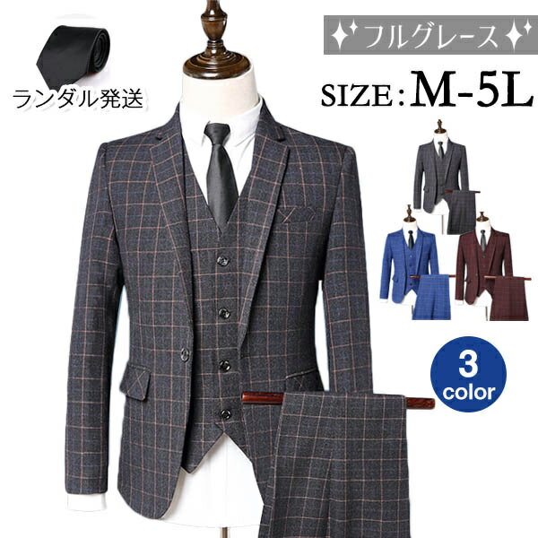 1ボタンスリムスーツ ビジネススーツ メンズスーツ 紳士服 suit ブルースーツ メンズ大きいサイズおしゃれスーツ 春 夏 細身 結婚式 dg046g4g4t2/代引不可