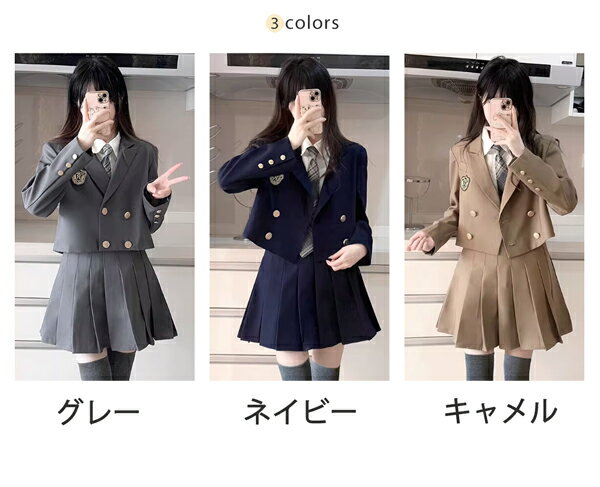 入学式 卒業式 スーツ 女の子 子供服 JK 4点セット ゆったりサイズ フォーマル スーツ 女児 中学生 高校生 中高生 通学 制服 結婚式 お受験 発表会 演奏会 誕生日 可愛い かわいい プレゼント ギフト dg050m3m3c6 2