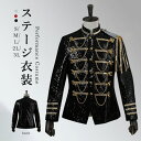ジャケット(単品)演出服 王子様 貴公子 大人 演奏会 メンズ 貴族服装 舞台 ステージ衣装 演劇オペラ声楽 コスプレ衣装 クリスマス仮装 大人 ハロウィン衣装...