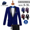 演出服 王子様 衣装 大人 貴公子 演奏会 メンズ スーツ 黒 紫 男性用スーツ S~2XL ブルー スリムスーツ 舞台衣装 演劇 貴族服装 コスプレ衣装 クリスマス仮装 大人 ハロウィン衣装 ワインレッドdg325d3d3t2/代引き不可