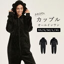 オールインワン パジャマ もこもこ モコモコパジャマ フード付き 大人 レディース メンズ ルームウェア 冬 ふわふわ カップル ナイトウェア 後ファスナー パ...