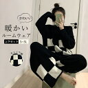 もこもこ モコモコパジャマ ルームウェア 上下セット チェック柄 パジャマ 大きいサイズ 冬 長袖 寝巻き 部屋着 暖かい あったか モコモコ 大人用 ふわふわ...