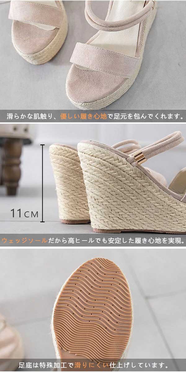2WAY ウェッジソール サンダル 厚底 ウエッジソール 厚底サンダル レディース かか...