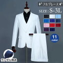 ビジネススーツ メンズ 3点セット おしゃれ リクルートスーツ フォーマル 男性用 卒業式スーツ 面接 メンズスリムスーツ 大きいサイズ【S/M/L/XL/2XL】 白 黒 ネイビー 青 ワインレッド 赤 ピンク 紫 di146f3f3t2/代引不可
