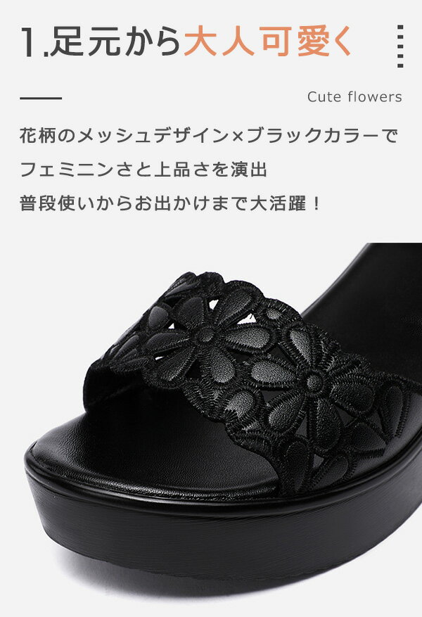 ウェッジソール サンダル 厚底 ウエッジソール 厚底サンダル レディース かかとあ...