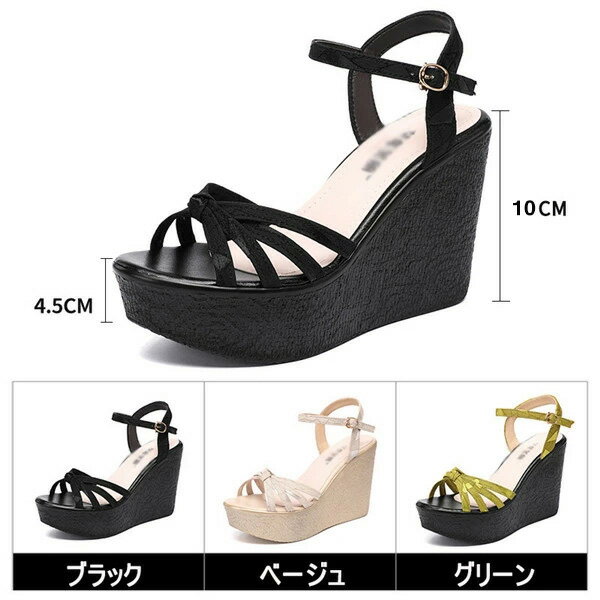 ウェッジソール サンダル 厚底 ウエッジソール...の紹介画像2