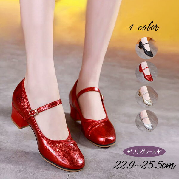 ダンスシューズ レディース ダンスヒール ストラップ クロスベルト つま先あり 室内 室外 ブラック 社交ダンスシューズ モダン ラテン 大きいサイズ dダンス...