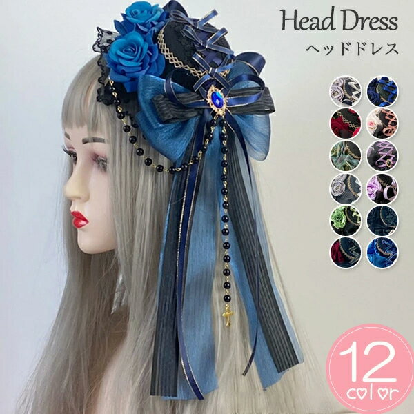 ヘッドドレス ハット ロリィタ 礼装帽子 ミニハット トーク帽 カクテルハット エレガント ピアノ 発表会 演奏会 文化祭 学園祭 コスプレ小道具 仮装 コスチューム アクセサリー イベント ブラック 黒 ds045x1x1c6