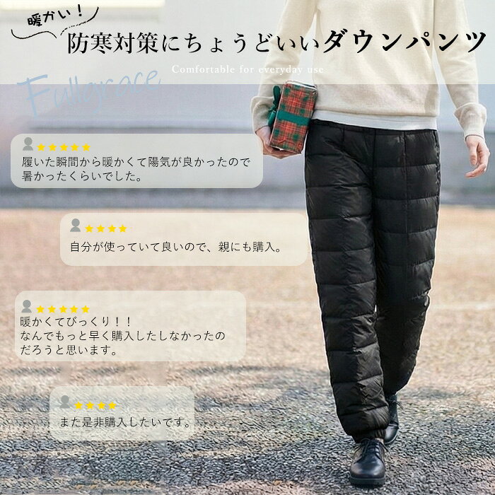 ダウンパンツ ボトムス レディース 大きいサイ...の紹介画像2