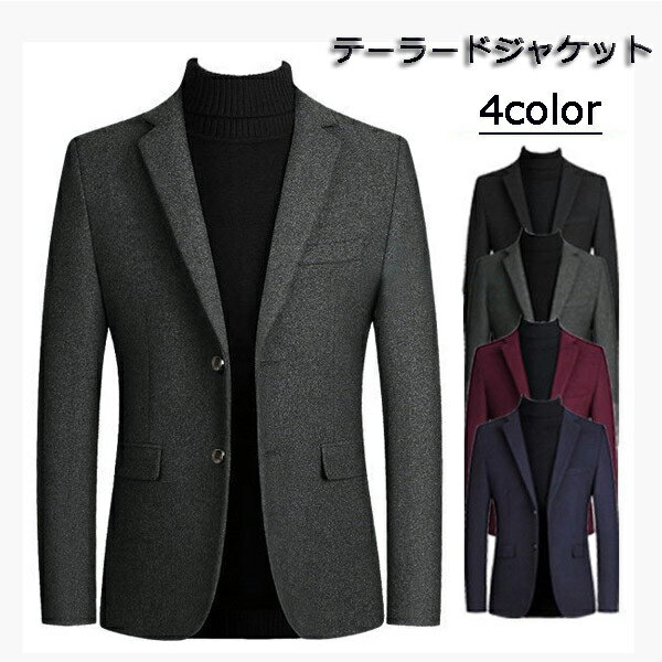 ダブル チェスターコート 赤 テーラードジャケット スーツ オーダー 46 48 楽天市場】M/L/XL/2XL/3XL/4XL コート メンズ ロングコート ミドル丈