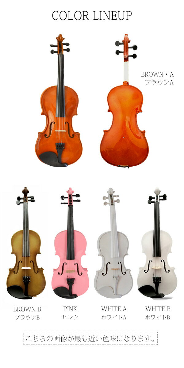 バイオリン 初心者 セット クリスマス プレゼント 子供用 大人用 1/16〜4/4 木製 弓 ケース付き 練習用 入門モデル キッズ 知育楽器 おもちゃ 白 ピンク 茶色 誕生日 おもちゃ楽器 ヴァイオリン 誕生日プレゼント 知育おもちゃ ピンク 茶色 白 ja331c0c0c6 3