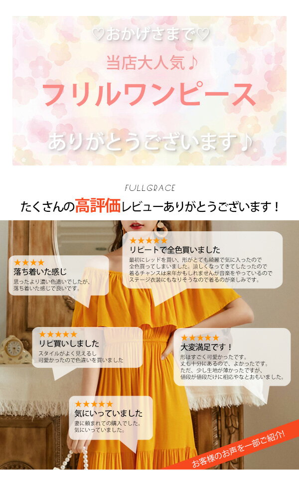 リゾートワンピース リゾートワンピ ハワイ 白ワンピース リゾート ワンピース ハ...
