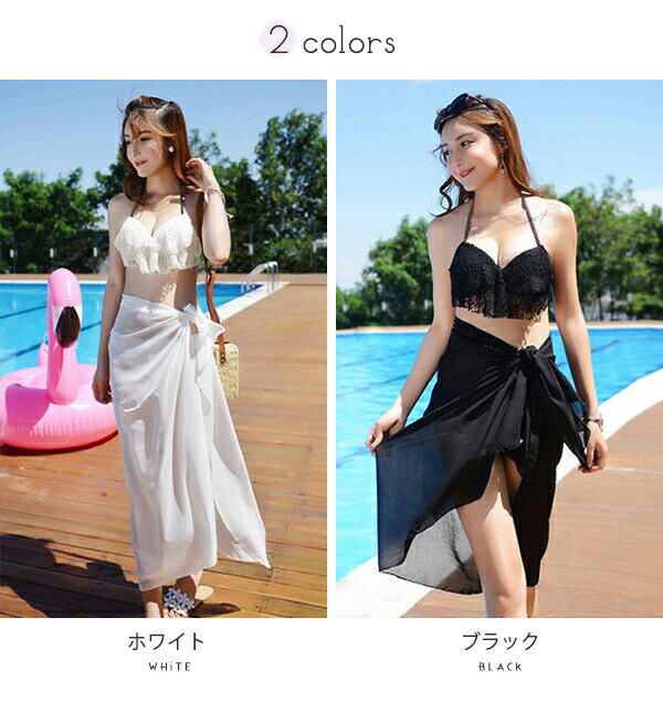 3点セット 水着 パレオ付き レディース 体型カバー バンドゥ セクシー ビキニ ワイ...
