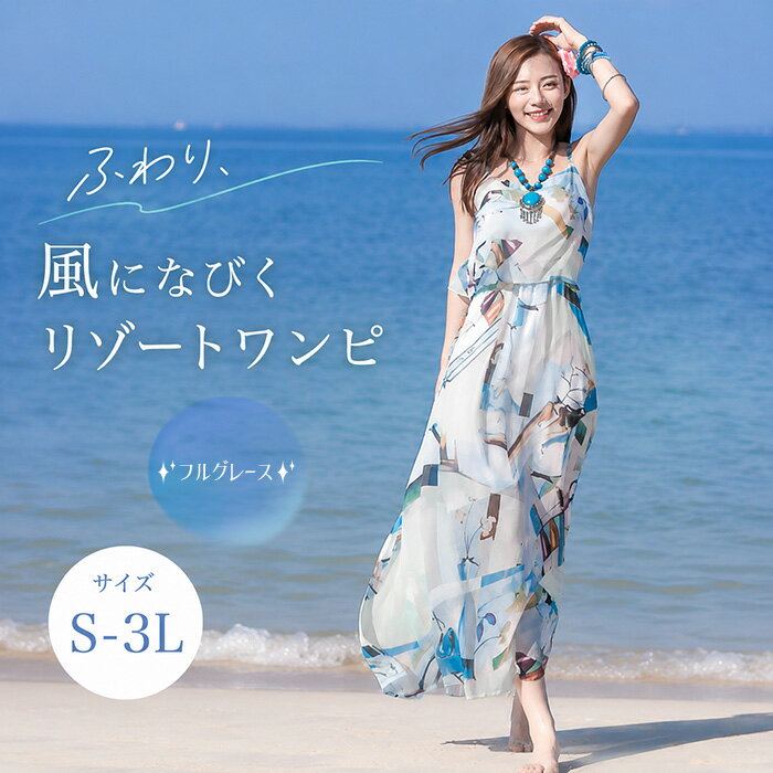 S☆⑦と一緒　ハワイアンワンピース 楽天市場】ハワイアン ワンピース（サイズ（S/M/L）S）の通販
