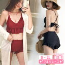 水着 レディース 体型カバー 韓国 可愛い セパレート ビキニ ハイウエスト ブラック フリル バックシャン 温泉 かわいい セクシー 韓国風 大人 女性用 db009zezen1